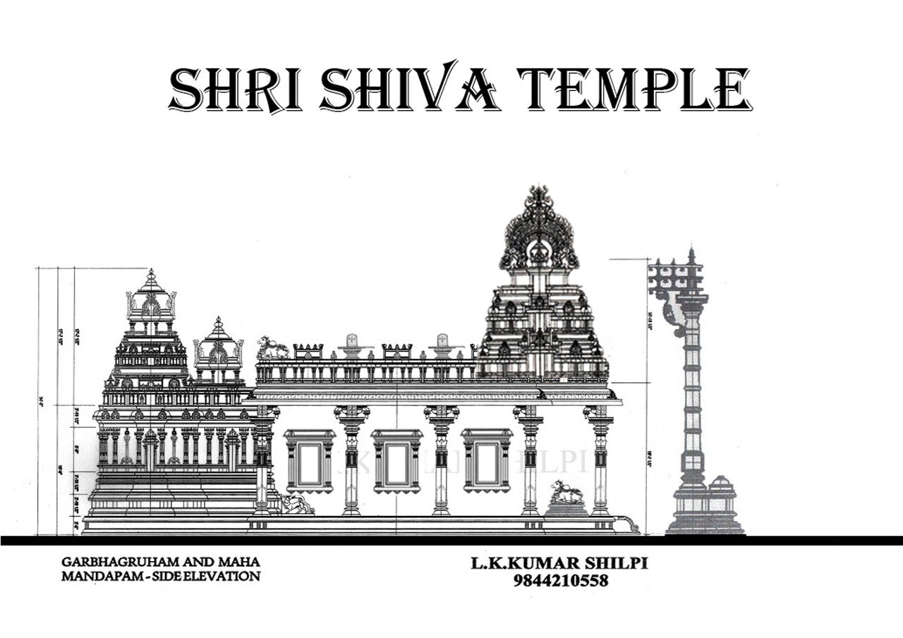 Shri Someshwara Swamy Temple